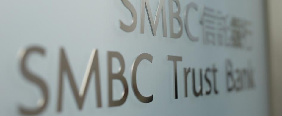ＳＭＢＣ信託銀行
