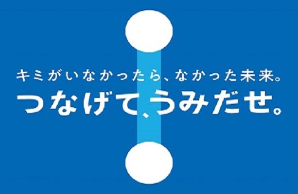 Ntt東日本 東日本電信電話 の企業情報 外資就活ドットコム