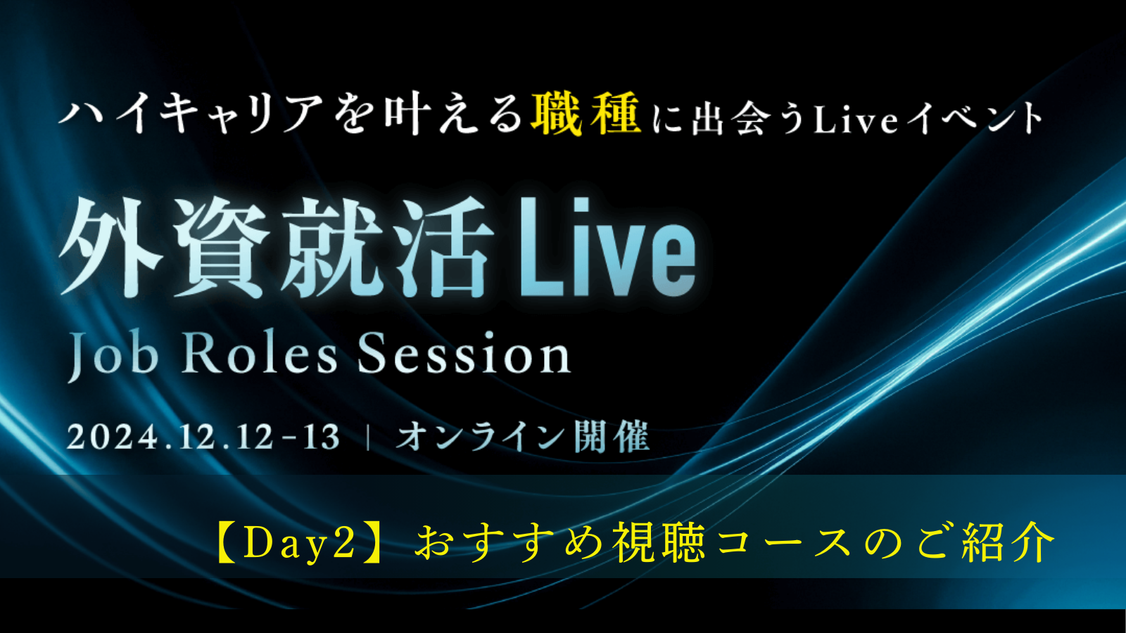 jrs_day2.png