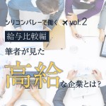 安田 生命 検査 内容 適性 明治 明治安田生命保険相互会社のインターン情報・選考対策｜新卒向け就活サイトキャリアチケット